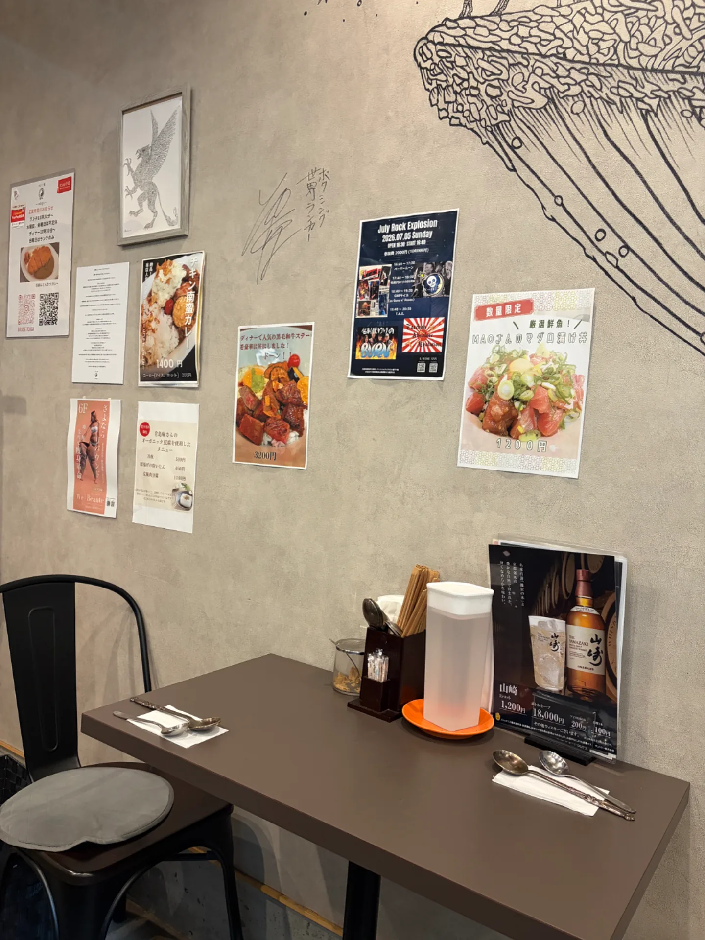 カレー屋 tohgaの紹介写真3-1