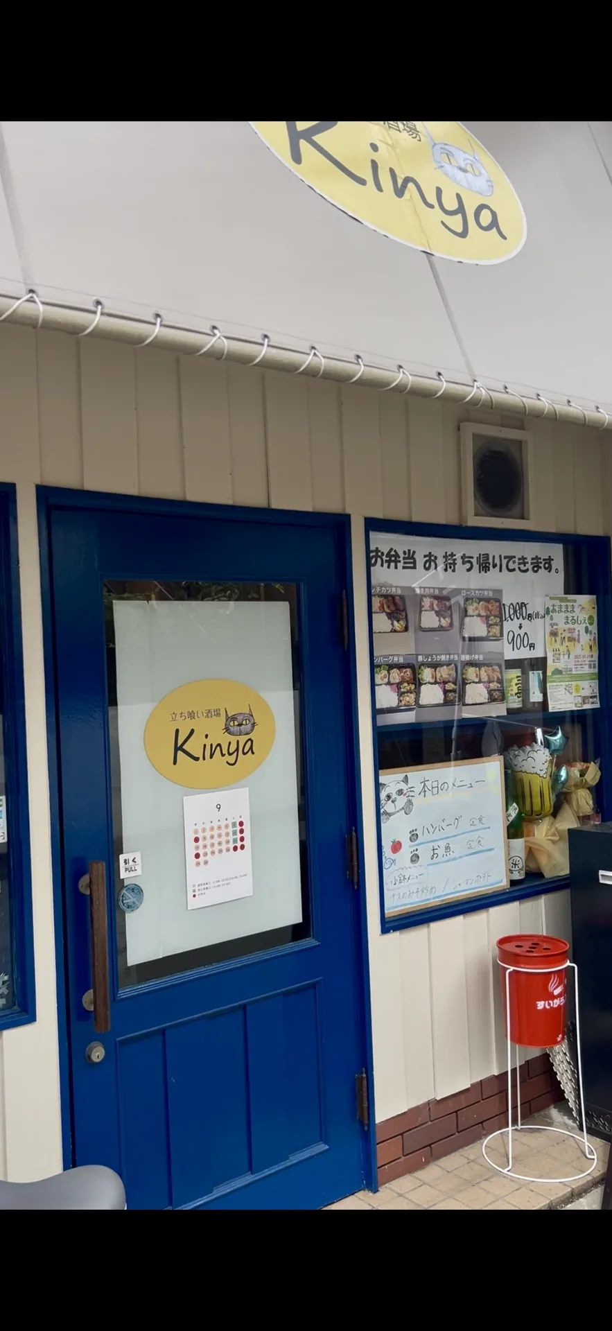 Kinyaの紹介写真4-1